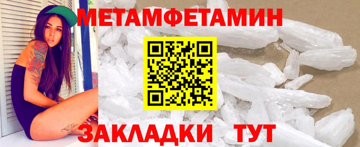 АМФ Premium  Вход с VPN  АМФ  АМФ  Крымск 