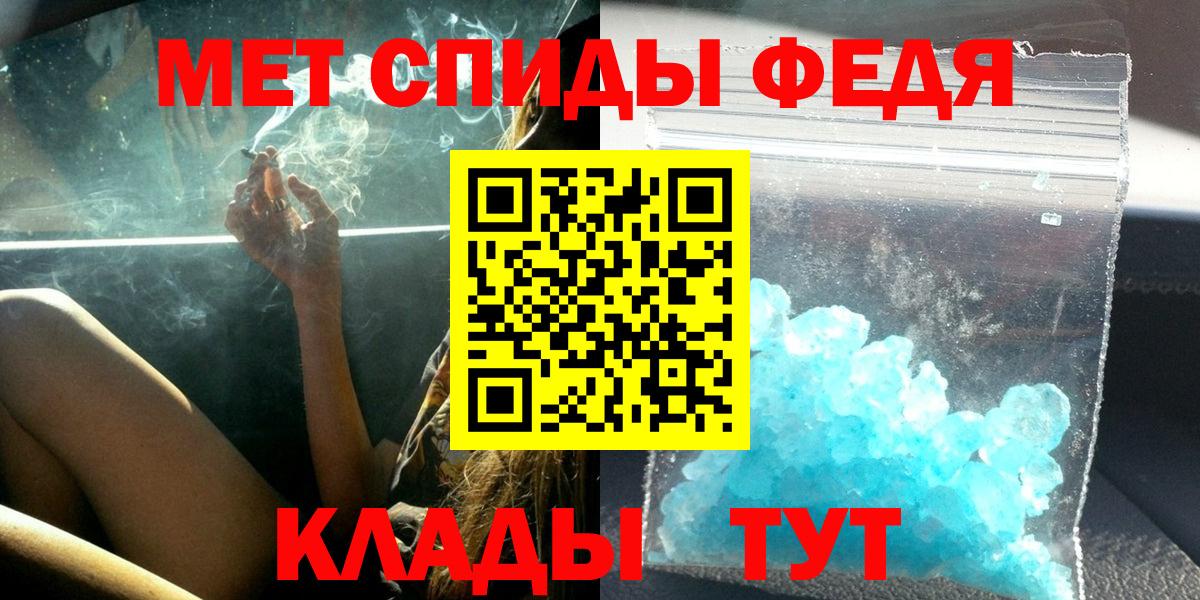 Amphetamine 97% Крымск