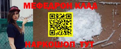 соль ск Кингисепп