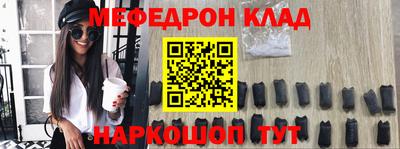трава Кинель