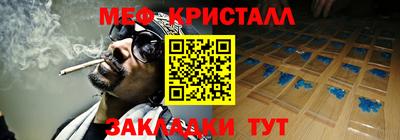 трава Кинель