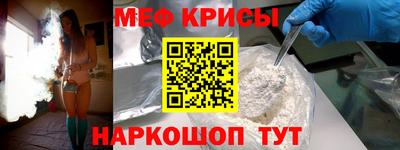 мет Конаково