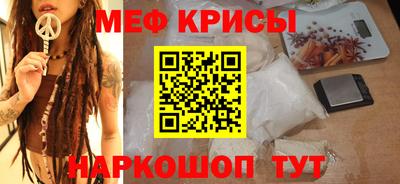 амфетамин Кимры