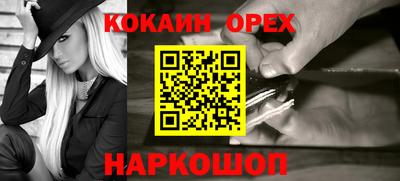 трава Кинель