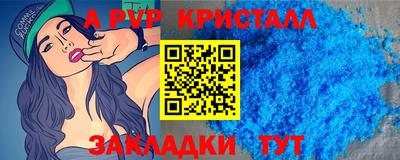 соль ск Кингисепп