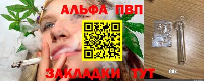 мет Конаково