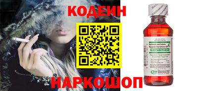 соль ск Кингисепп