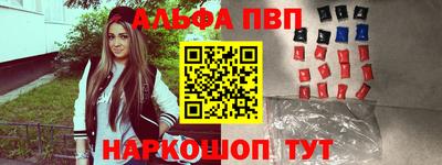 трава Кинель