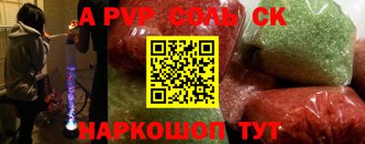 трава Кинель