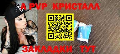 трава Кинель