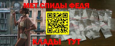 амфетамин Кимры