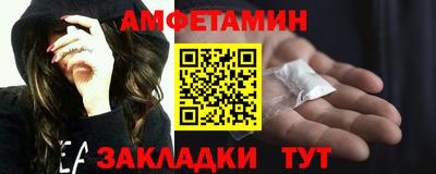 соль ск Кингисепп