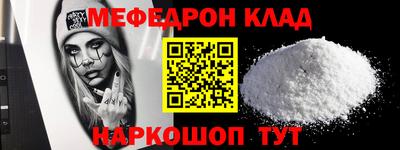 трава Кинель