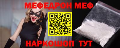 трава Кинель