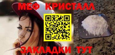 соль ск Кингисепп