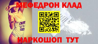 соль ск Кингисепп