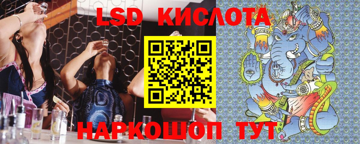 Гашиш  COCAIN  Бошки Шишки  ЭКСТАЗИ  Меф МЯУ МЯУ   Вход с VPN  Крымск  Меф МЯУ МЯУ 