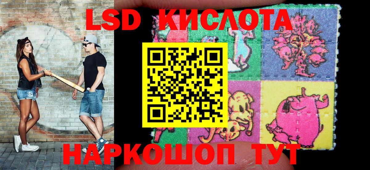 Марки N-bome 1,8мг Крымск