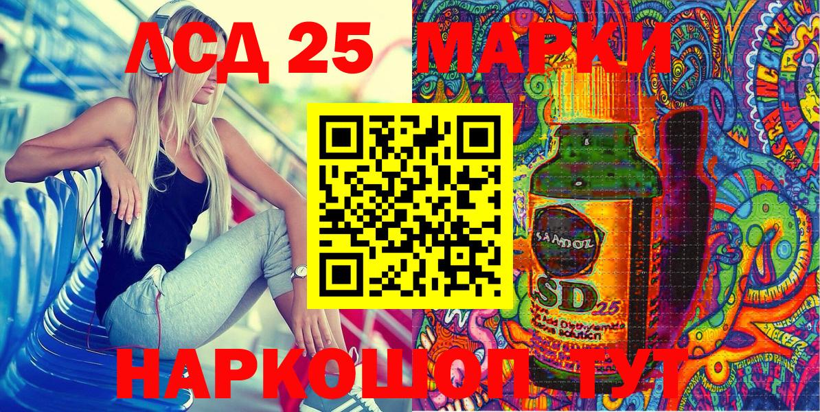 Наркотические марки  Наркотические марки 1,5мг  Вход с VPN  Крымск  Наркотические марки 1,5мг 