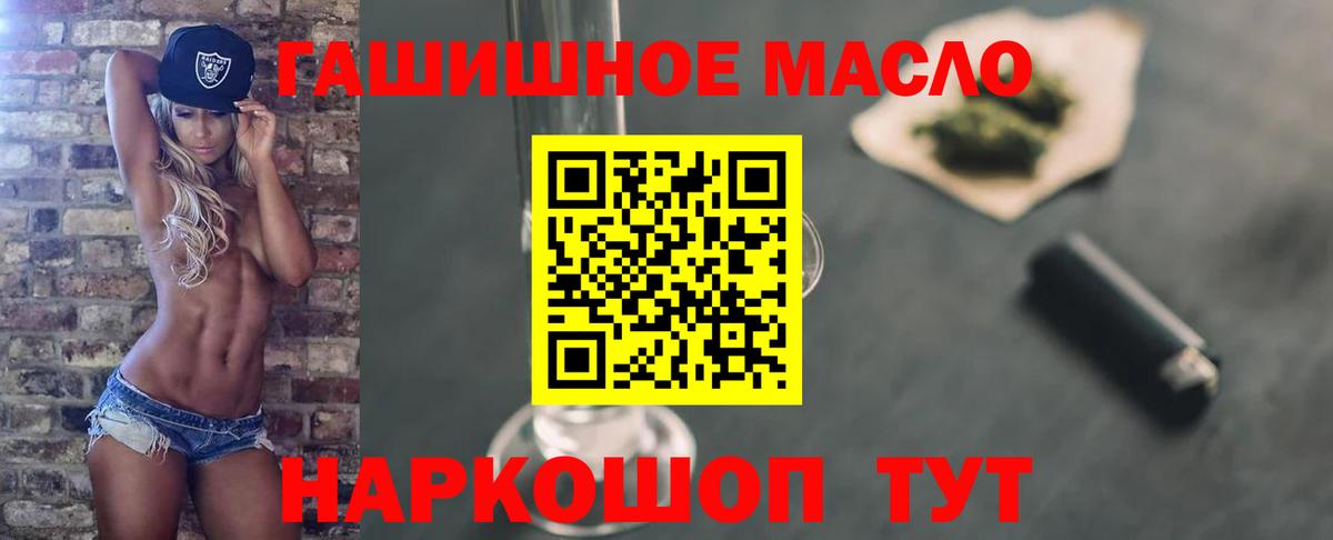 ТГК концентрат Крымск